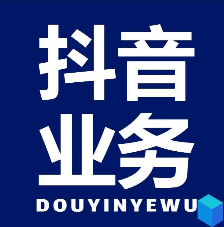 涨赞代涨平台