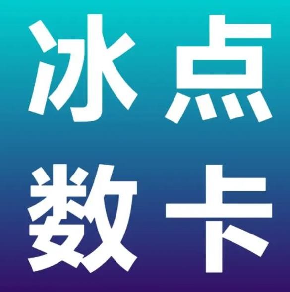 涨赞代涨平台